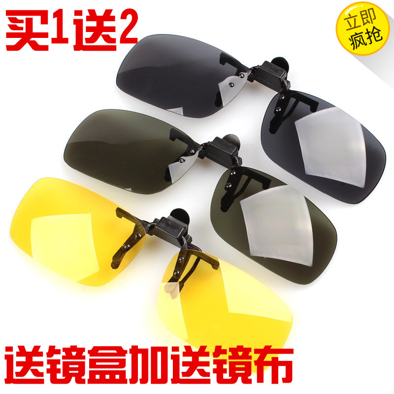 myopia glasses Bracket Sunglasses Sunglasses Drivers Goggles sunshade/NVG clip Myopia clipin the ZIPPO/Swiss Army Knife/Glasses , Sunglasses category - from Buy2taobao.com to provide professional Taobao agent buy service