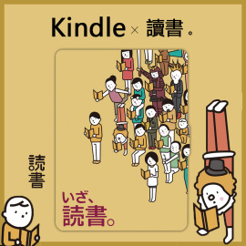 kindle保护套558入门版oasis2青春版paperwhite3/658/499/voyage