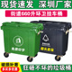 大型环卫垃圾桶660L升大容量挂车桶户外大号垃圾桶市政塑料垃圾箱