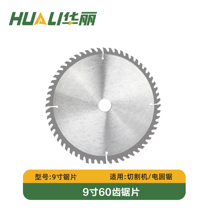 华丽木工专用锯片切割机切割片手提锯7寸9寸电圆锯60齿80齿锯片|msdalam kategori perkakasan/alat, Alat-alat kuasa, tablet Chainsaw - dari Buy2taobao.com untuk memberikan perkhidmatan ejen Taobao profesional membeli