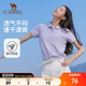 骆驼运动POLO衫女士2025春夏新款短袖T恤吸湿速干健身跑步网球服