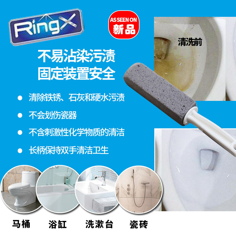 浮石马桶刷卫生间水位线清洁工具厕所坐便器刷子natural pumice在类目 家庭/个人清洁工具, 卫浴用具/卫浴配件, 马桶刷/厕所刷中 - 来自Buy2taobao.com提供专业的淘宝代购服务