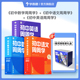 2022学而思秘籍初中周周学语文数学英语物理化学初一二三七八九789年级智能教辅配视频课程课堂同步练习教材初中必刷题一日一练