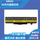 适用联想E430 E431E531 E440 E540 E530 V480 L11L6Y01笔记本电池