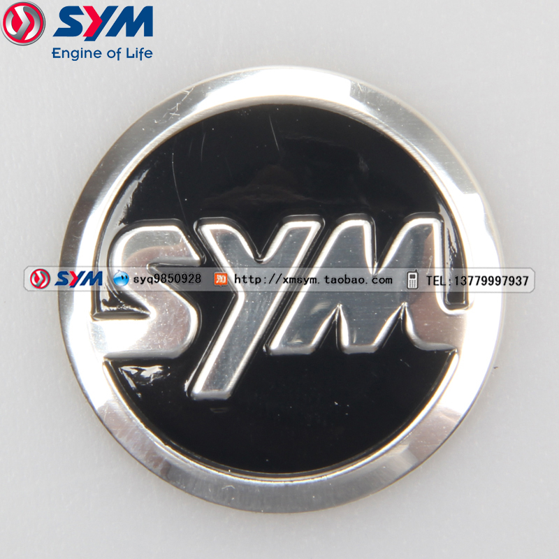 sym厦杏三阳高手gr125xs110txs150t5小钢炮标徽车标摩托车外壳