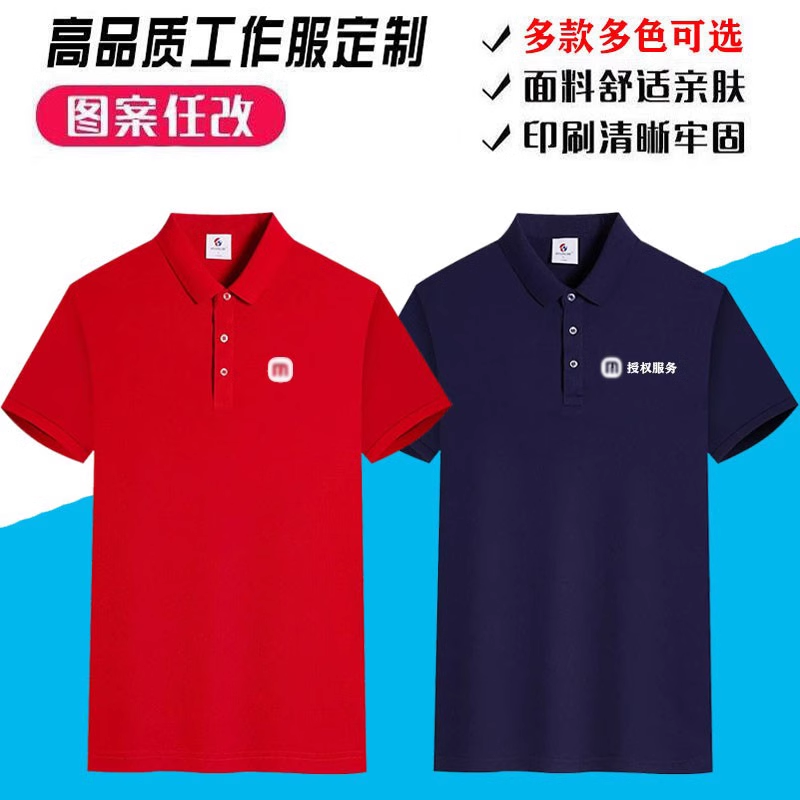 夏小米售后工作服短袖授权服务家电家居维修t恤米之家定制印logo