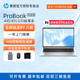 HP/惠普 ProBook 445/455 G10轻薄本电脑锐龙AMD八核R7-7730U 14/15.6英寸女生学生商务办公轻薄手提电脑