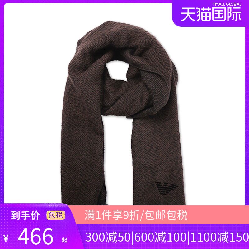 emporioarmani阿玛尼男士围巾0a305冬季正品丝巾围脖棕色秋冬