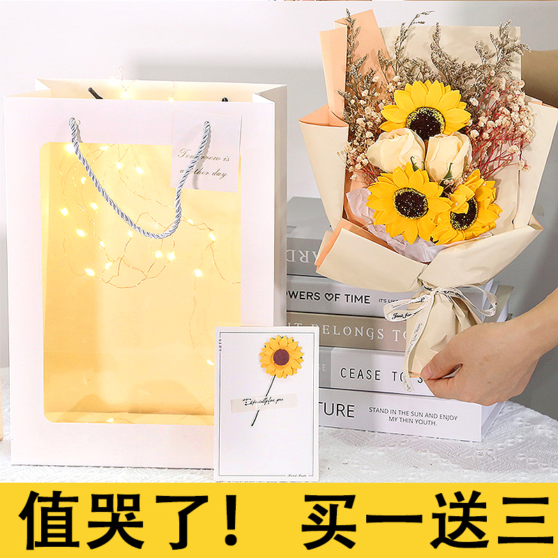 教师节中秋女老师礼物实用礼品永生花幼儿园花束干花2022新款高档在类目 节庆用品/礼品, 其它节庆用品中 - 来自Buy2taobao.com提供专业的淘宝代购服务