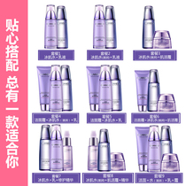 Natural hall official flagship store fresh face moisturizing anti wrinkle firming milk suit official website counter authentic