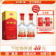 【酒厂直营】剑南春 水晶剑南春 46度500mL*2瓶 浓香型白酒