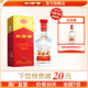 【酒厂直营】剑南春 水晶剑南春 52度500mL 浓香型白酒