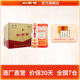 【酒厂直营】剑南春老酒 52度500mL*4瓶 浓香型白酒 宴请收藏送礼