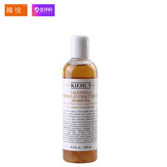 美国正品kiehl`s科颜氏契尔氏金盏花高保湿植物精华爽肤水250ML