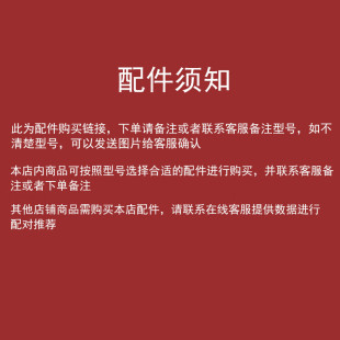 华强电饭煲电压力锅内胆锅盖电源线卡扣蒸盘密封圈小胶圈配件量杯