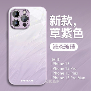 简约渐变色丝绸适用苹果15pro手机壳新款14promax玻璃iPhone13女款12个性11pm小众创意7/8plus超薄x/xm防摔套