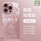 简约卡通熊适用苹果15promax手机壳新款14pro磨砂玻璃12女款iPhone13小众11创意7/8plus超薄xm全包防摔保护套