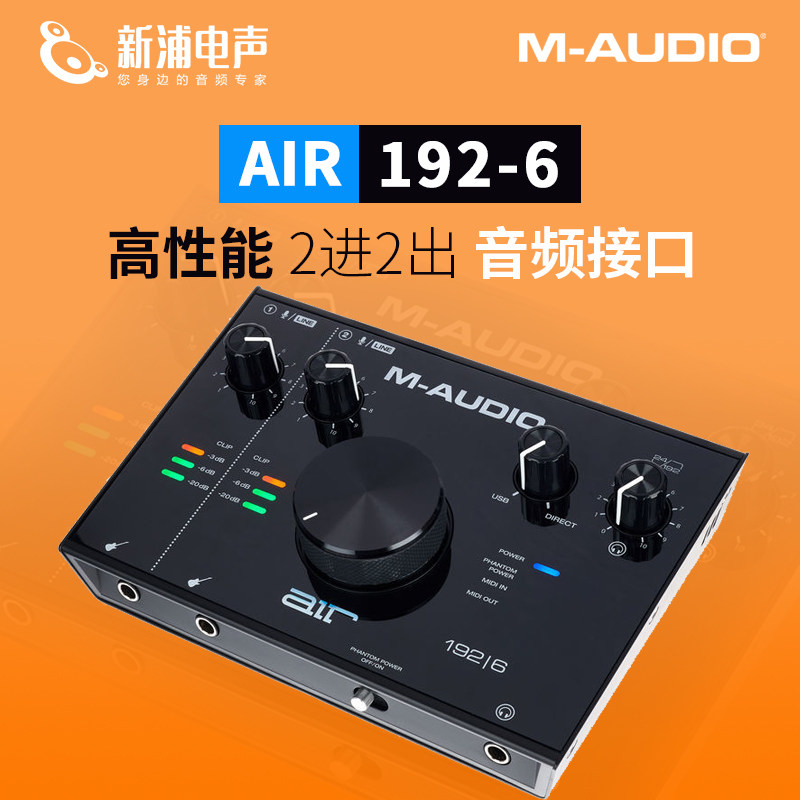 buckhorn/跳羚pro12声卡usb录音声卡电脑手机直播k歌网络音频接口