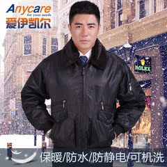 AnyCare韩国品牌 冬装 工作服 棉衣 男 工装棉袄 办公制服AC-7906