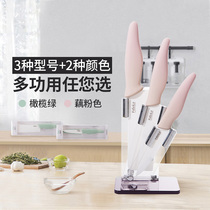 日本家用陶瓷刀宝宝婴儿辅食刀具套装厨房菜刀水果刀削皮刀瓜果刀