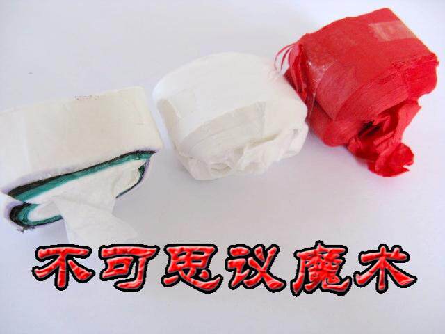 1包12个口拉纸口吐彩带口吐纸搞笑舞台均可儿童魔术道具