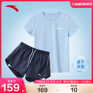 安踏冰丝运动套装女款2024夏季新款速干短袖短裤显瘦健身服两件套