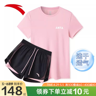 安踏防走光运动套装女2024夏季新款速干短袖短裤健身服跑步两件套