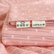 品牌官方旗舰店纯棉床单件100全棉老粗布磨毛2025新款被四季通用