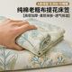品牌100纯棉老粗布床笠罩全包型床单件2025新款四季通用加厚垫套