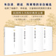 【4本】北大国文课清华国文课复旦国文课西南联大国文课民国大学教材传统文化中文语文学系高校大一国文课教材文言文古文现代散文