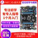 野火 STM32开发板 ARM开发板 M4开板F407板载WIFI模块超51单片机