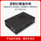 ALINX Zynq MPSOC XCZU2CG 3EG 4EV 5EV计算盒外壳 非FPGA开发板