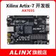 黑金开发板ALINX XILINX FPGA VIVADO Artix-7 A7 XC7A35 AX7035