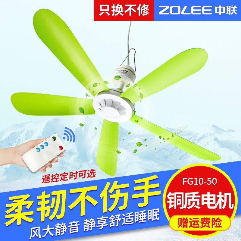中联FG10-28/10-33/11-42/FG10-50微风吊扇五叶静音扇微风扇 正品|msdalam kategori kehidupan elektrik, kipas siling - dari Buy2taobao.com untuk memberikan perkhidmatan ejen Taobao profesional membeli