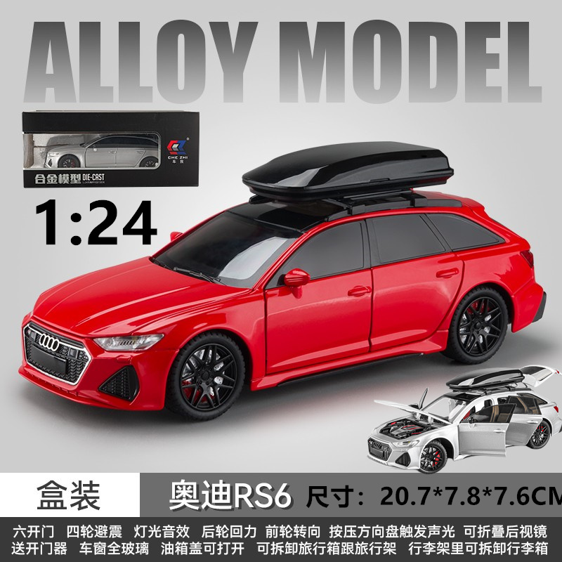 新品仿真1：24奥迪RS6改装版合金汽车模型瓦罐车大号儿童玩具车小