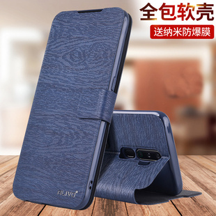 oppoReno2手机壳Reno2z防摔oppoRenoZ保护皮套oppo翻盖2opopReno1全包oppopcam00新款RenoZ男0ppo女pcam00的Z