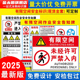 有限空间安全警示牌受限空间危险作业告知卡标识牌子告示牌闲人免进密闭空间标示标志提示指示贴纸警告贴定制
