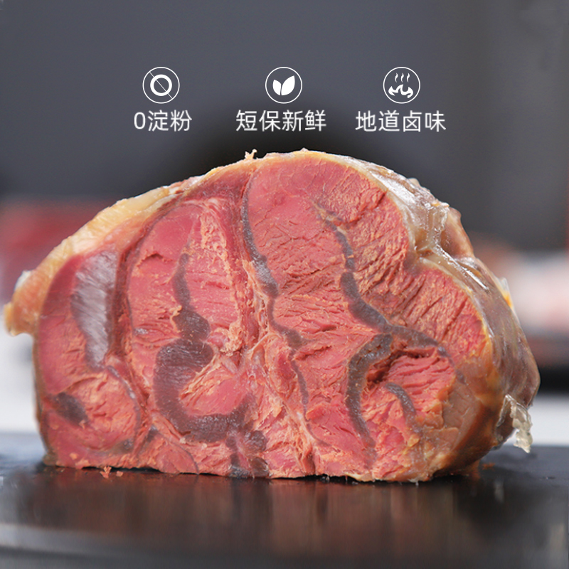 周家口牛腱子肉酱卤味大块熟食真空五