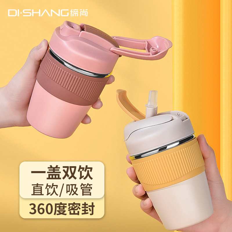 保温杯女咖啡随行杯子高档精致可爱高颜值学生便携吸管不锈钢水杯在类目 餐饮具, 咖啡器具, 咖啡杯中 - 来自Buy2taobao.com提供专业的淘宝代购服务