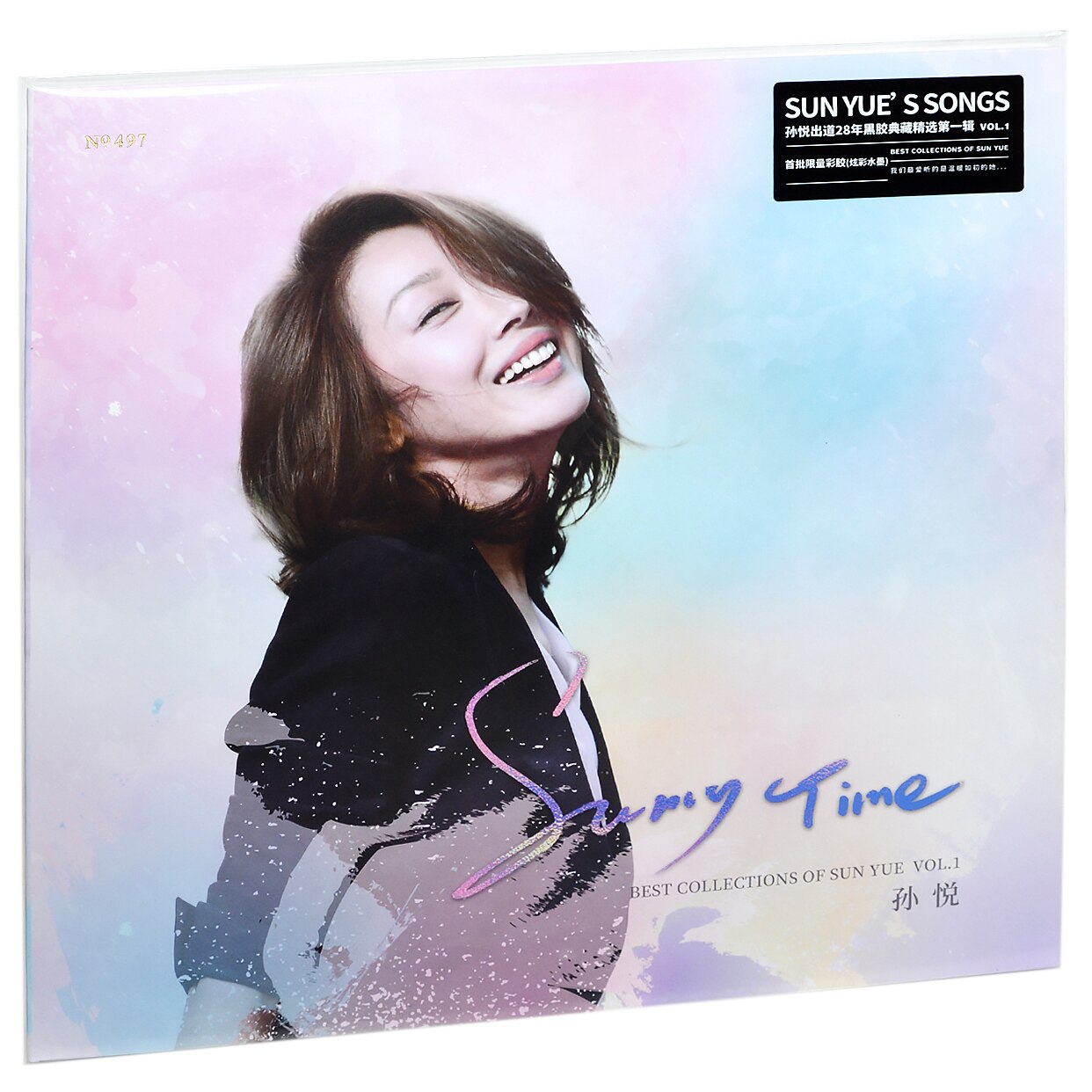 悦声音像专营店券15元0券后￥253正版  孙悦专辑 sunny time Ⅰ lp