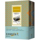 预售台版 米德镇的春天 繁体中文首译本套书 乔治艾略特 商周出版 家庭关系文学小说书籍