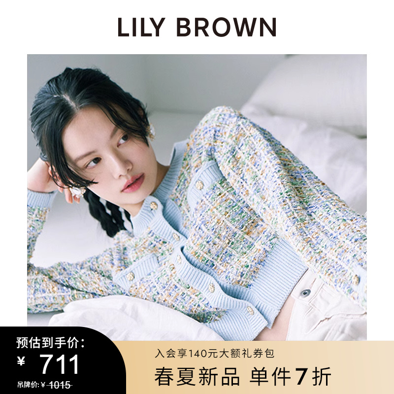 LILY BROWN2024春夏新品甜美小香风粗花呢圆领针织外套LWND241024