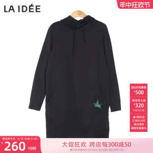 LAIDEE/罗兰伊杜卫衣裙宽松中长款卫衣外穿连帽上衣女休闲连衣裙