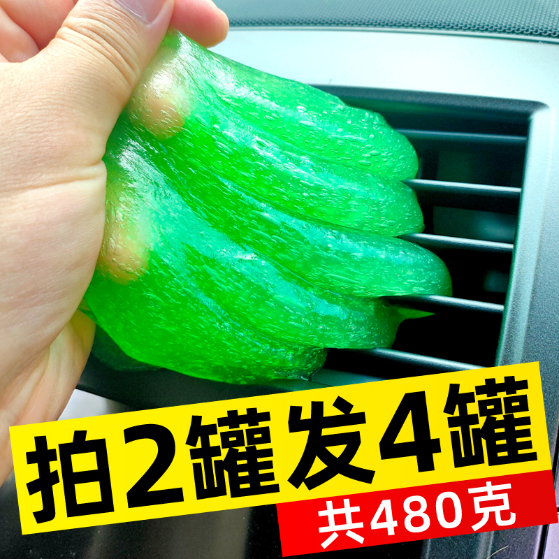汽车清洁软胶泥键盘缝隙灰尘清理除尘去尘吸尘魔力粘灰沾毛发神器|ruв категории автомобиль/товаров/аксессуары/переоснащение, автомобиль для уборки/чистящие средства, 汽车清洁软胶 - от Buy2taobao.com для оказания профессиональной услуги покупки агента Taobao