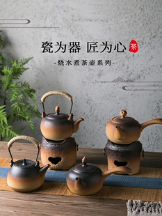 热卖围炉煮茶碳炉酒精炉户外煮茶器烧水壶明火野营泡茶炭烧陶炉子