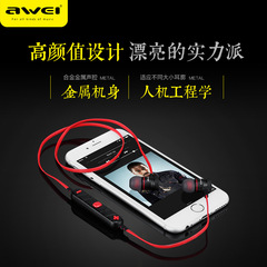 Awei/用维 A920BL无线运动蓝牙耳机4.0 迷你入耳式通用型跑步耳机