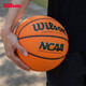 Wilson威尔胜官方NCAA比赛用球复刻版7号男子专业标准室内外篮球