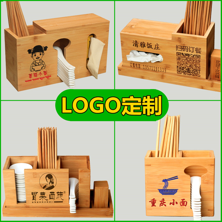 竹制筷子筒商用多功能筷子盒创意餐厅竹木沥水筷桶勺子筒logo定制