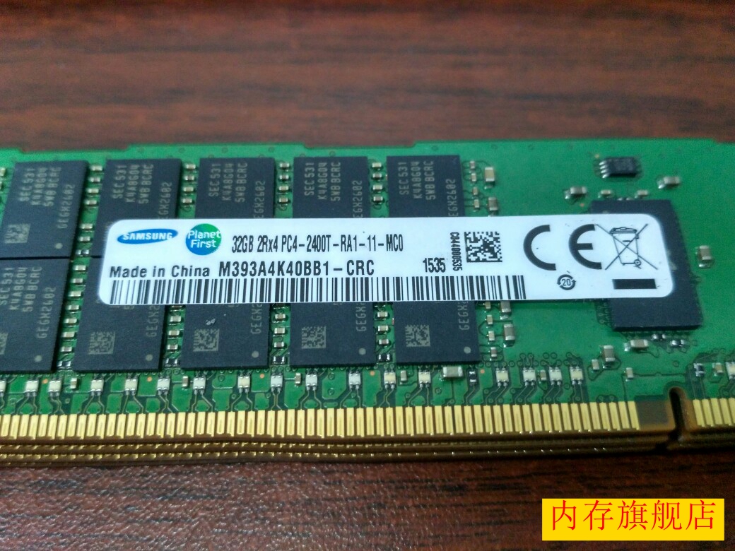 三星32G DDR4 2400 PC4-2400T 全新32G  ECCREG DDR4服务器内存条