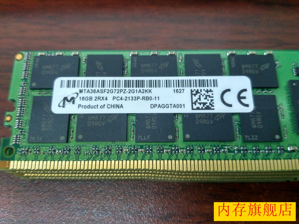 镁光原装 16G DDR4 2RX4 PC4-2133P服务器内条 REG ECC 16GB